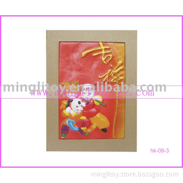 greeting card
